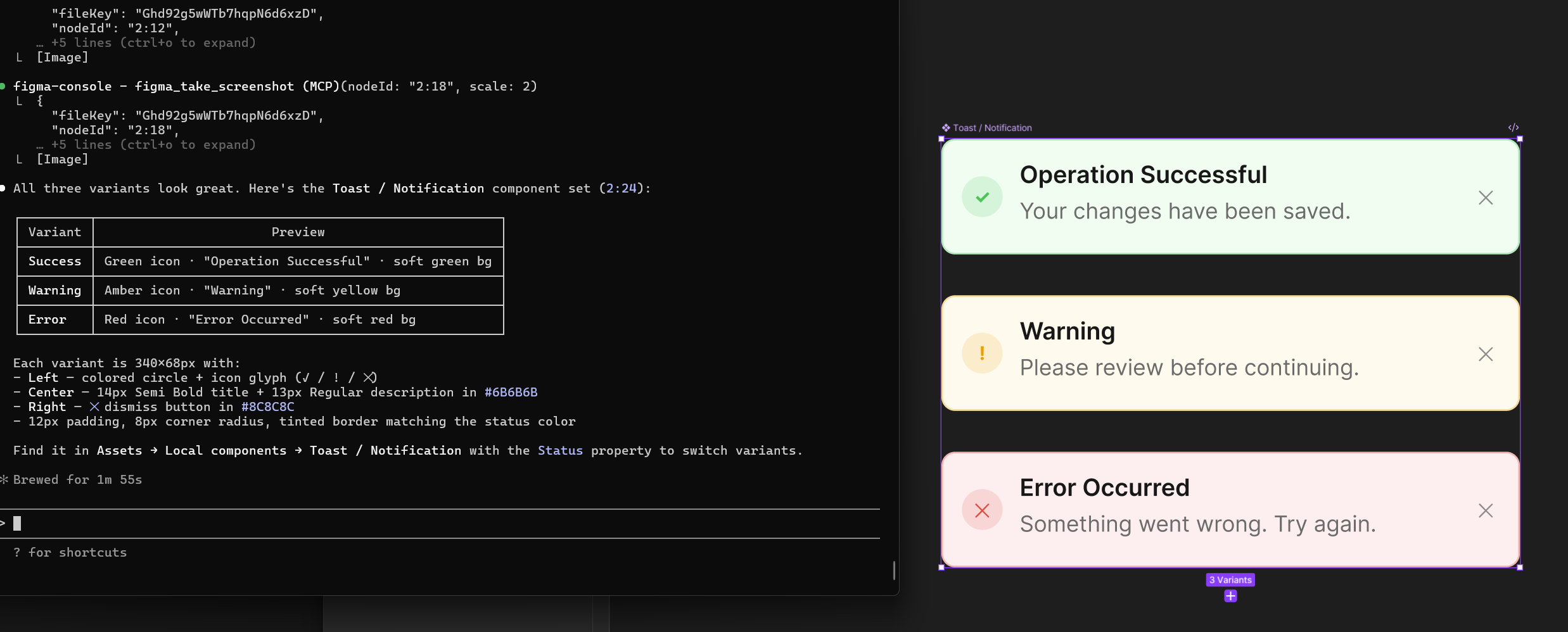 An alert component built in Figma by Claude Code via MCP